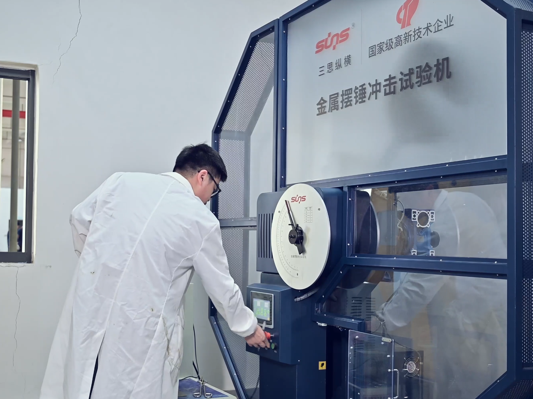 ntgd impact test